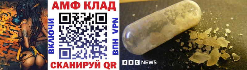 Amphetamine 98%  кракен зеркало  Свободный 