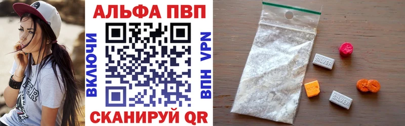 A-PVP СК  купить  цена  дарк нет какой сайт  Свободный 