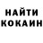 КЕТАМИН VHQ Fedos Efremov