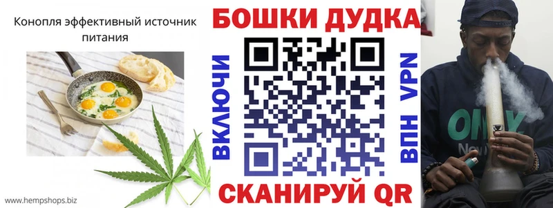 Canna-Cookies конопля  сколько стоит  Свободный 