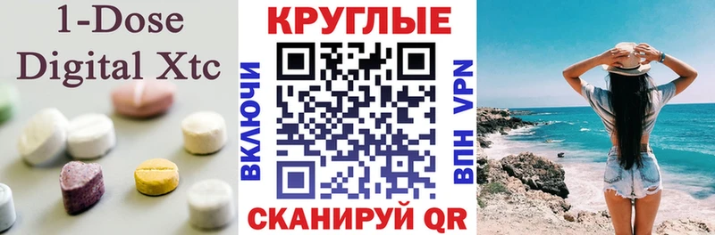 Ecstasy Cube  МЕГА ТОР  Свободный 