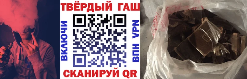 Гашиш хэш  Свободный 