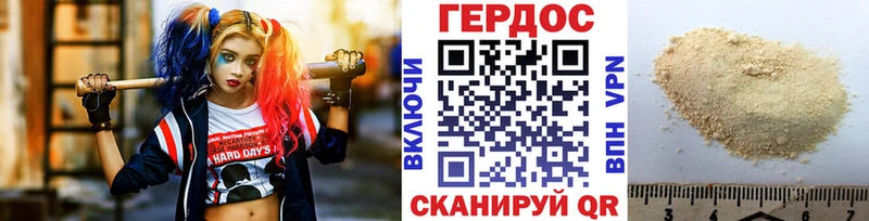 сколько стоит  Свободный  ГЕРОИН Афган 