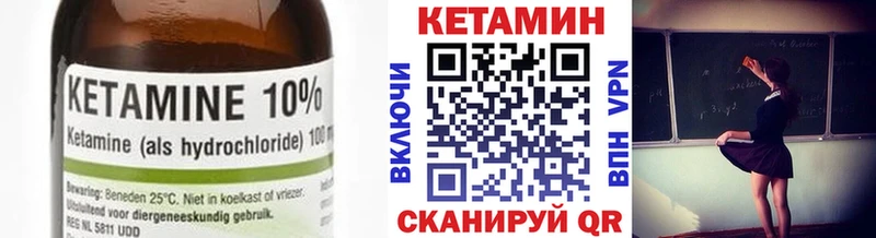 КЕТАМИН ketamine  сколько стоит  мега ССЫЛКА  Свободный 