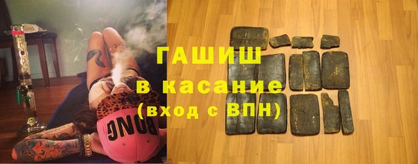 метамфетамин Белокуриха