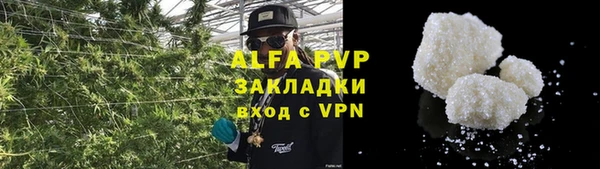 кокаин VHQ Богородск