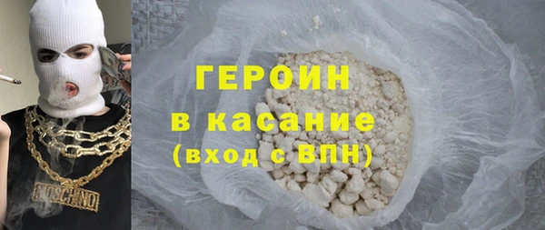 молекула духа Бугульма