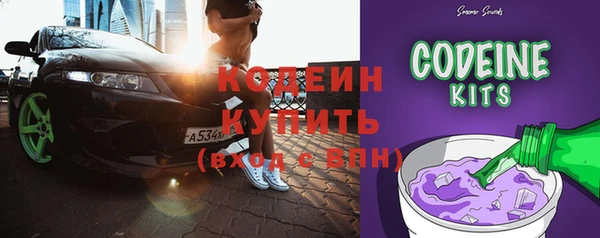 метамфетамин Белокуриха