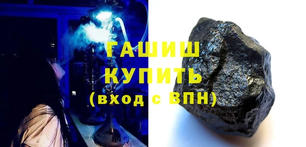 героин Бородино