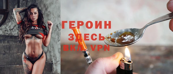 соль курить ск Богданович