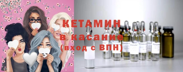 метамфетамин Белокуриха
