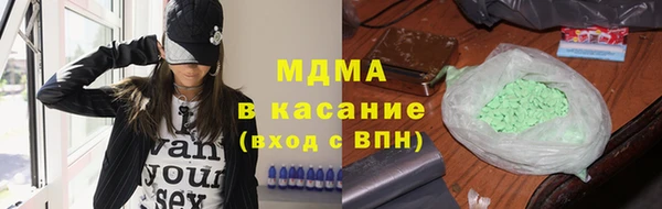 метамфетамин Белокуриха