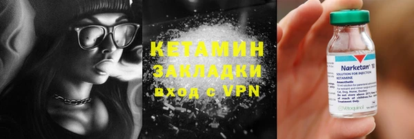 соль курить ск Богданович