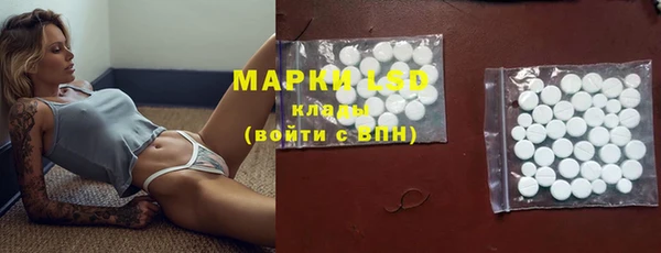 метамфетамин Белокуриха