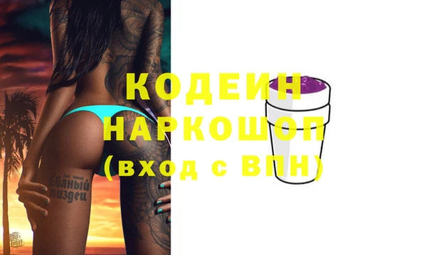 молекула духа Бугульма