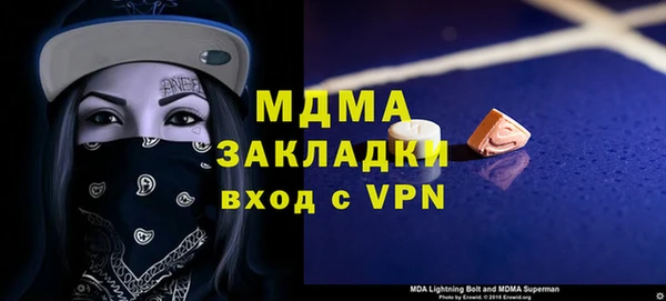 mix Беломорск