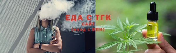 СК Бронницы