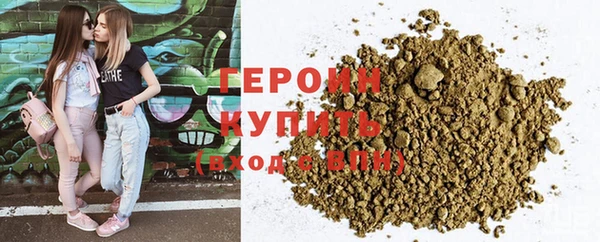 экстази Богородицк