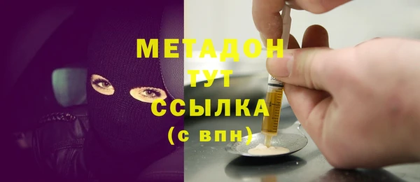 экстази Богородицк