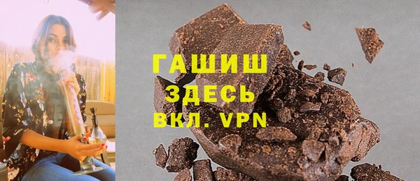 метамфетамин Белокуриха