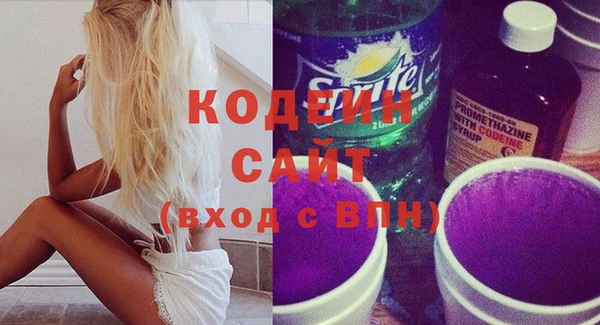 героин Бородино