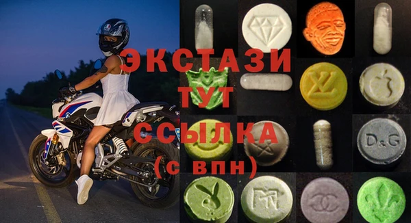 кокаин VHQ Богородск