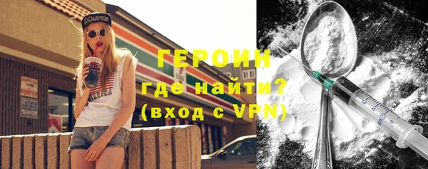 метамфетамин Белокуриха