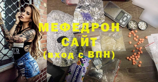 экстази Богородицк