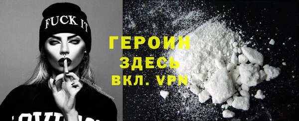 соль курить ск Богданович