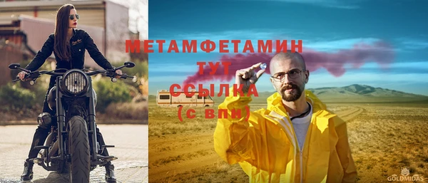 СК Бронницы