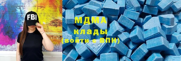 соль курить ск Богданович