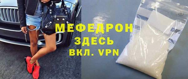 экстази Богородицк