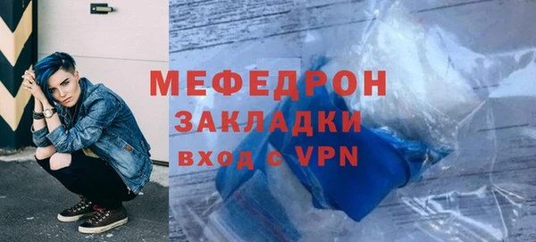 mix Беломорск
