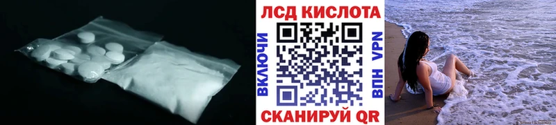 Лсд 25 экстази ecstasy Свободный