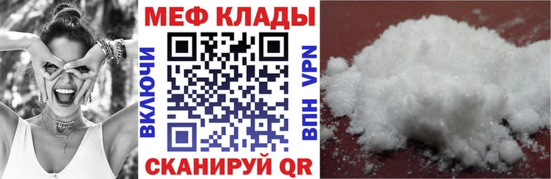 маркетплейс какой сайт  Свободный  МЕФ кристаллы 