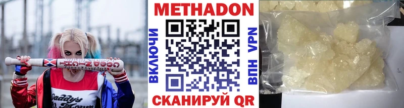 купить   Свободный  ссылка на мегу вход  Метадон мёд 