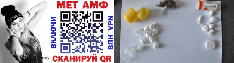 Метамфетамин Methamphetamine  продажа наркотиков  Свободный 