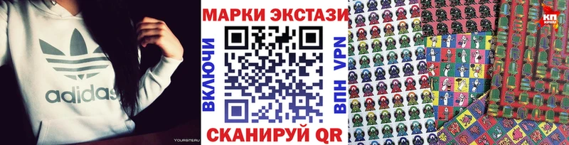 Наркотические марки 1,5мг МЕГА Свободный