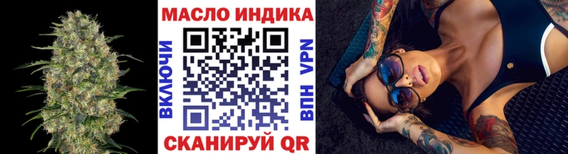 ТГК вейп  маркетплейс формула  Свободный 