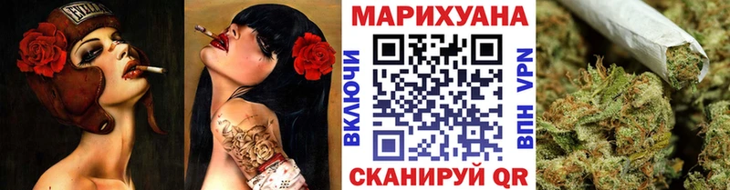Конопля сатива  Свободный 